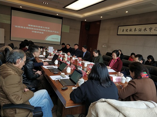 三诺创新工程项目中期评估获赞 三诺创新工程项目中期评估获赞