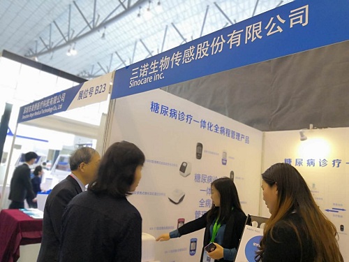 三诺参展2019中国医师协会检验医师年会 三诺参展2019中国医师协会检验医师年会